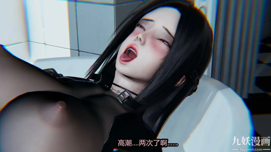 [3D]逆转第一季[完整版] - 第20章【第02话】 - page 6
