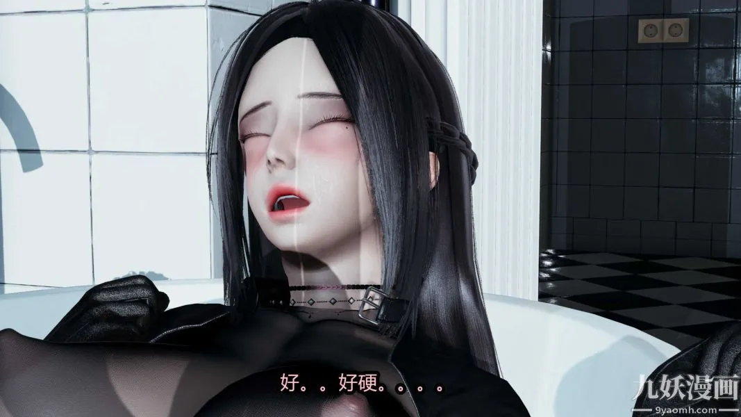 [3D]逆转第一季[完整版] - 第20章【第02话】 - page 13