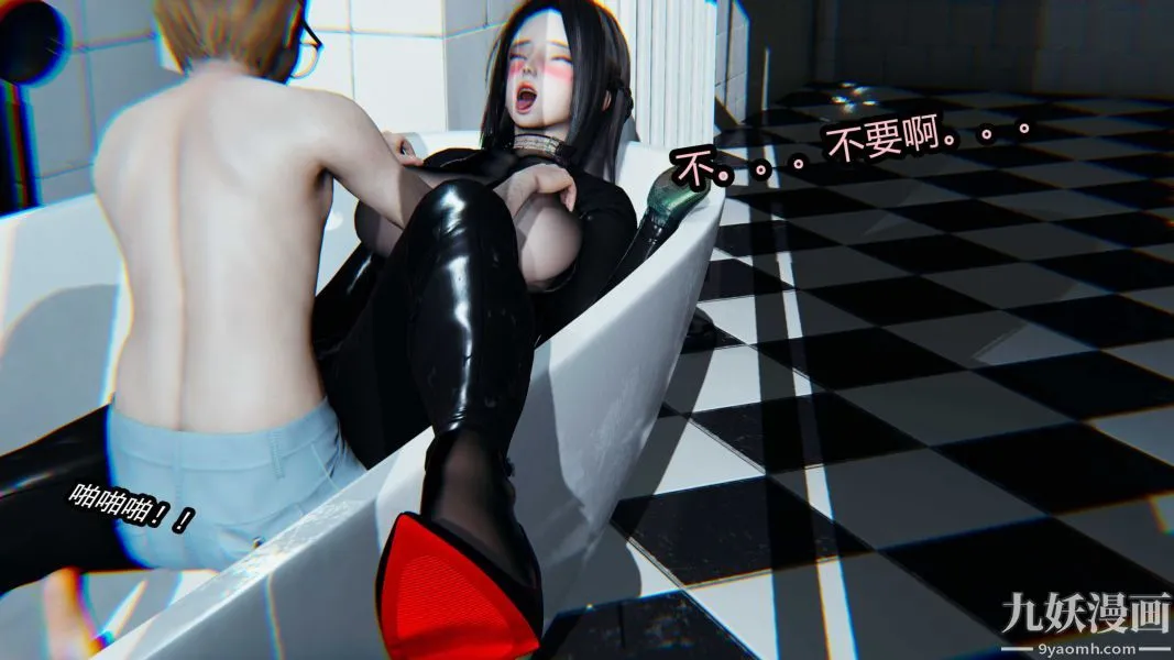 [3D]逆转第一季[完整版] - 第20章【第02话】 - page 19