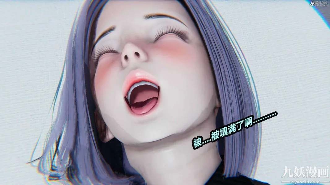 [3D]逆转第一季[完整版] - 第37章【第09话】 - page 14