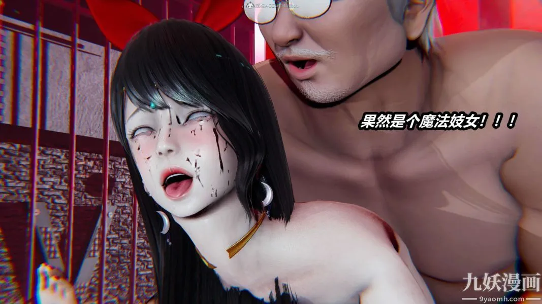 [3D]逆转第一季[完整版] - 第27章【第05话】 - page 4