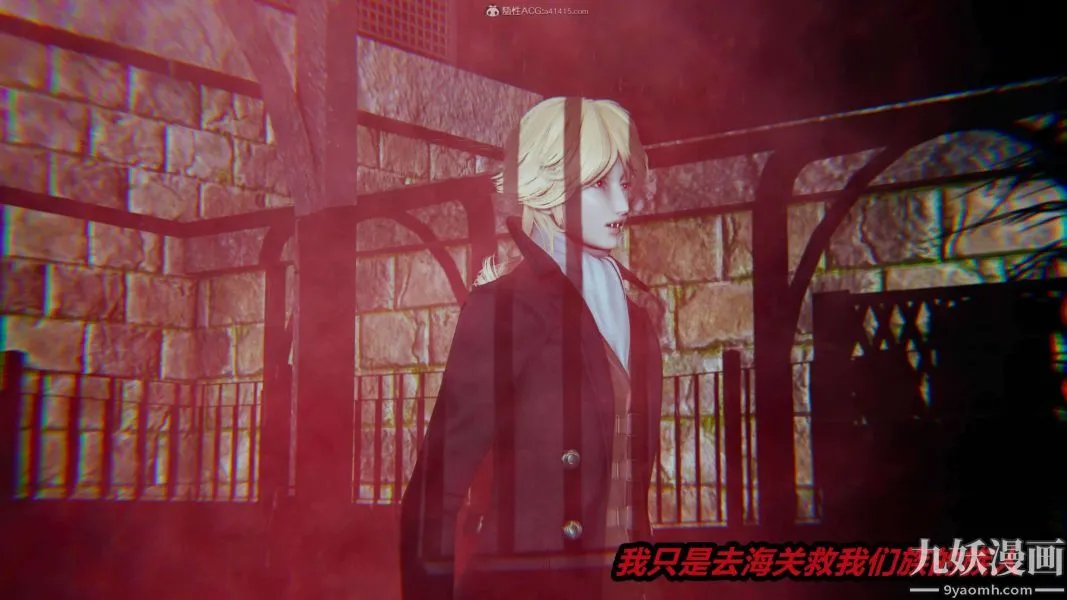 [3D]逆转第一季[完整版] - 第27章【第05话】 - page 28