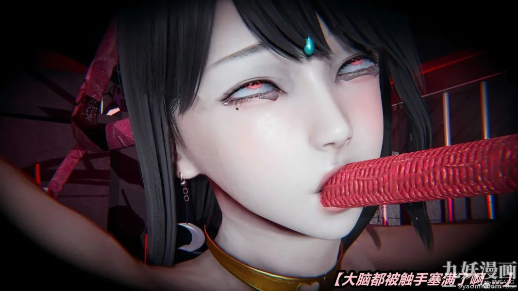 [3D]逆转第一季[完整版] - 第26章【第10话】 - page 20