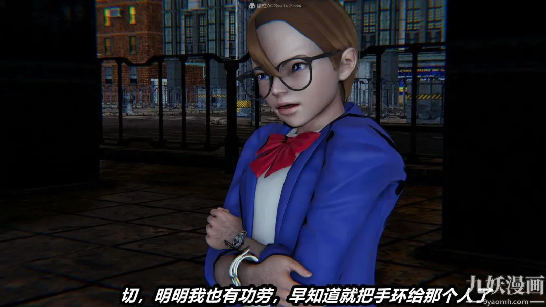 [3D]逆转第一季[完整版] - 第26章【第10话】 - page 24