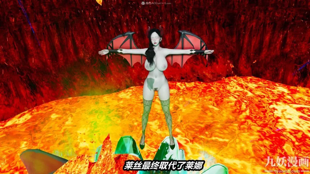 [3D]逆转第一季[完整版] - 第27章【第02话】 - page 8