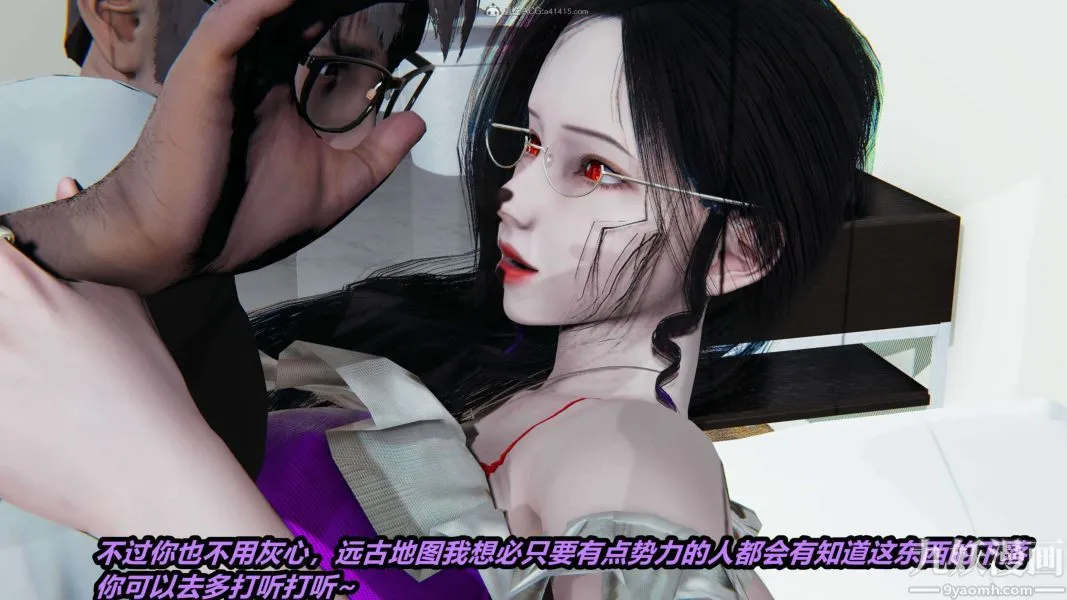 [3D]逆转第一季[完整版] - 第27章【第02话】 - page 25