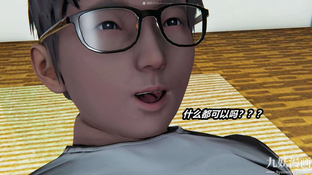 [3D]逆转第一季[完整版] - 第27章【第02话】 - page 30