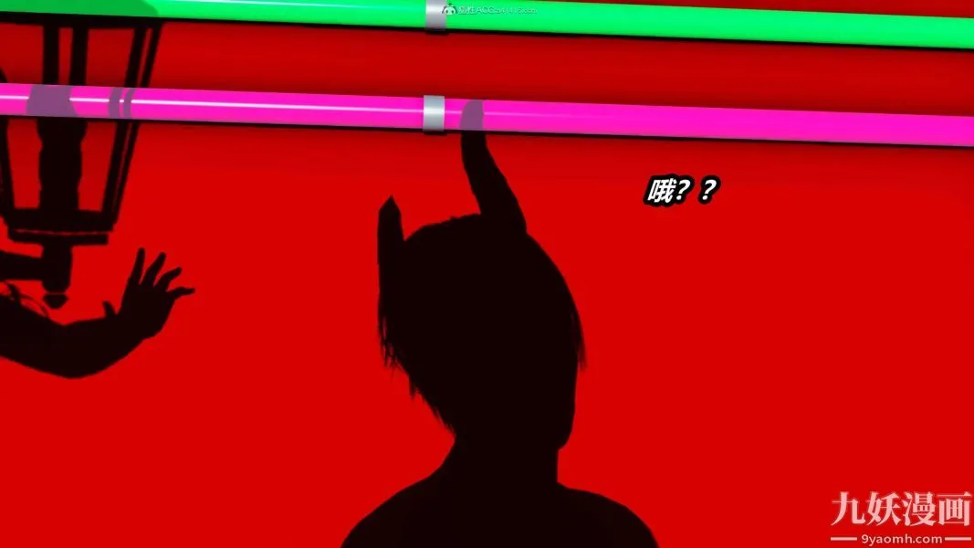 [3D]逆转第一季[完整版] - 第32章【第02话】 - page 12