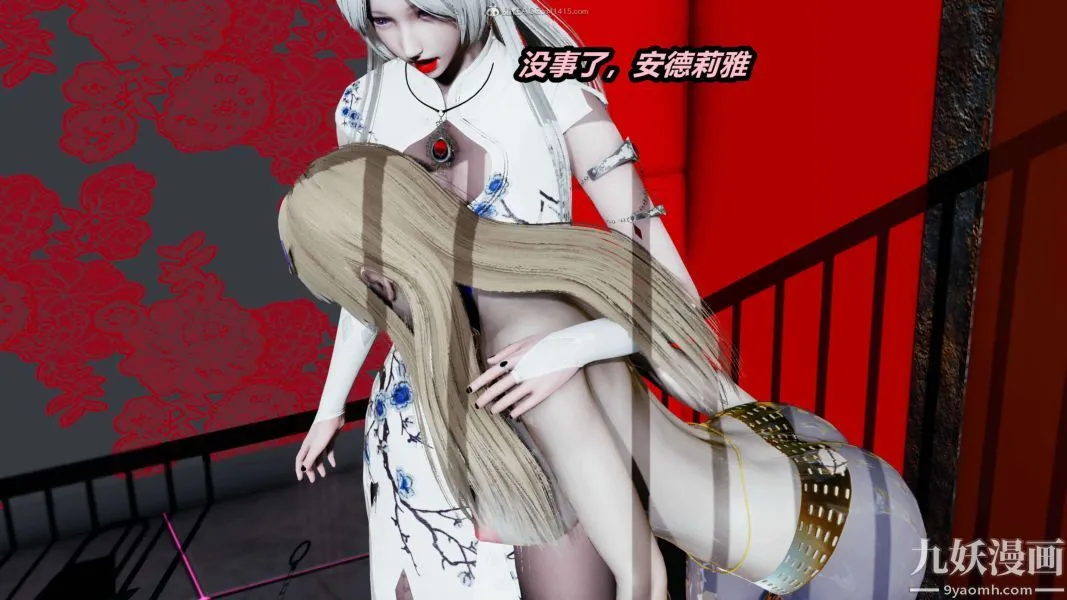 [3D]逆转第一季[完整版] - 第32章【第02话】 - page 35