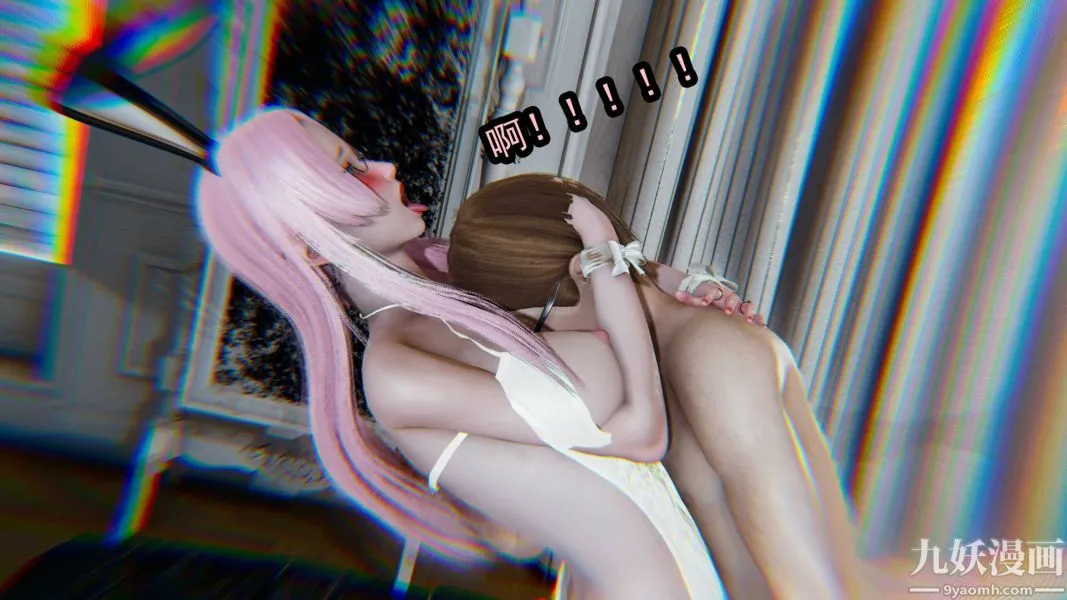 [3D]逆转第一季[完整版] - 第18章【第03话】 - page 7