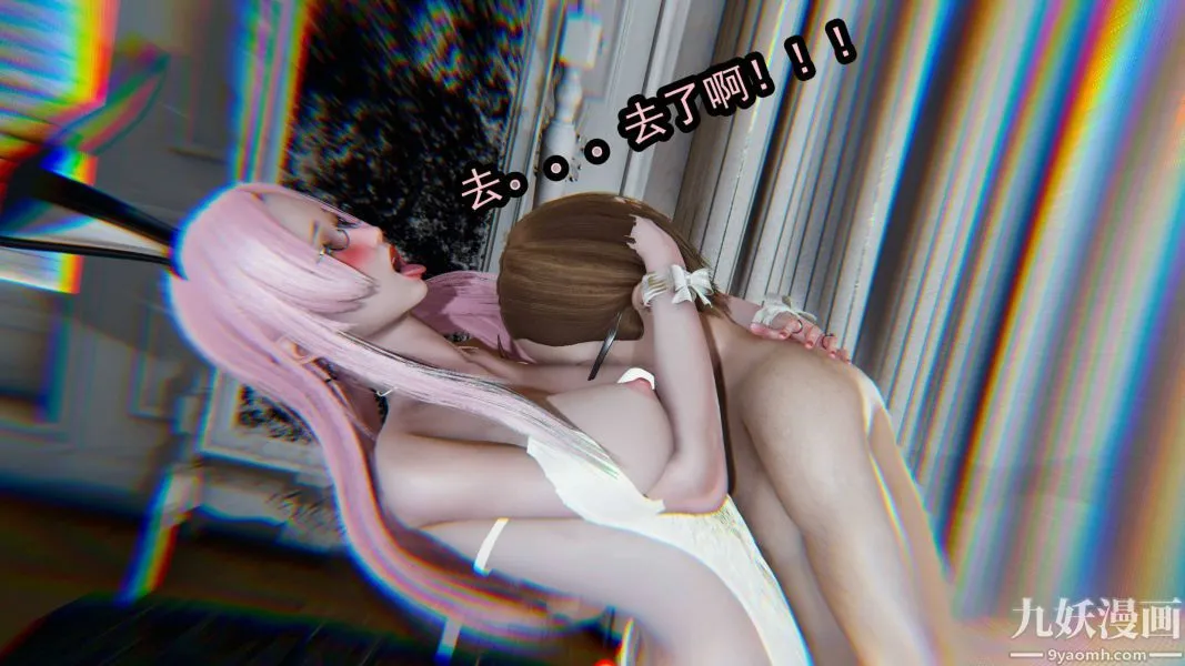 [3D]逆转第一季[完整版] - 第18章【第03话】 - page 8