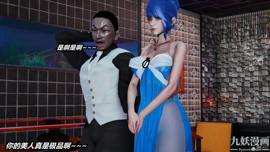 [3D]逆转第一季[完整版] - 第33章【第03话】 - page 25