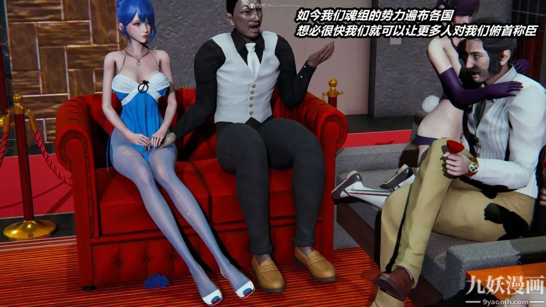 [3D]逆转第一季[完整版] - 第33章【第03话】 - page 29