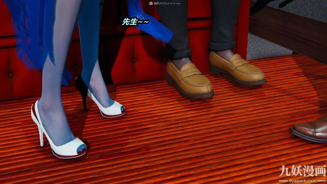 [3D]逆转第一季[完整版] - 第33章【第03话】 - page 33