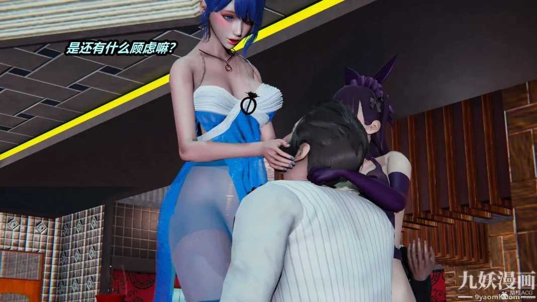 [3D]逆转第一季[完整版] - 第33章【第03话】 - page 35
