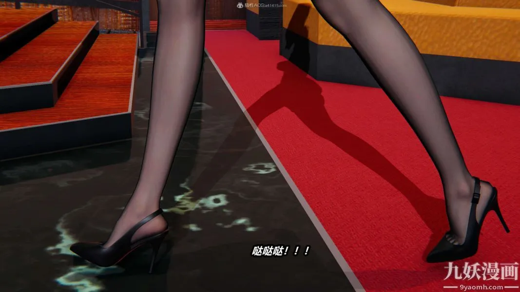 [3D]逆转第一季[完整版] - 第33章【第03话】 - page 39