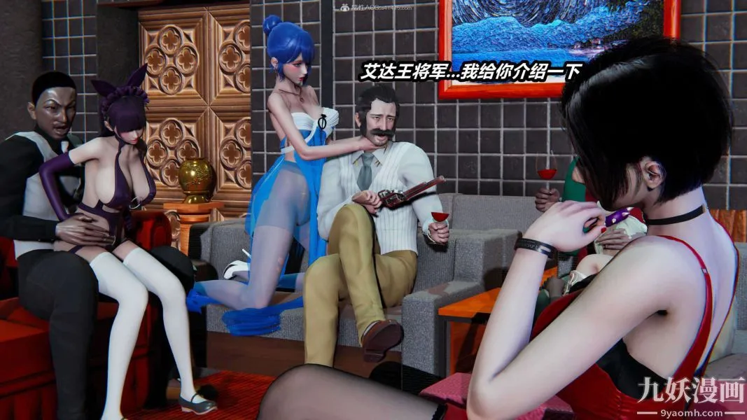 [3D]逆转第一季[完整版] - 第33章【第03话】 - page 47