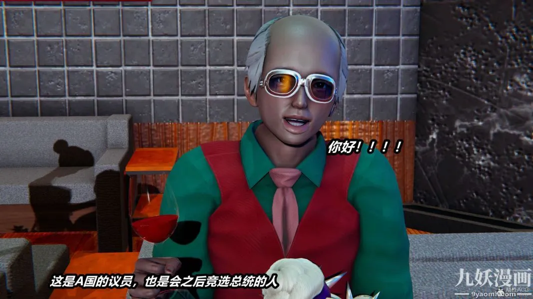 [3D]逆转第一季[完整版] - 第33章【第03话】 - page 49