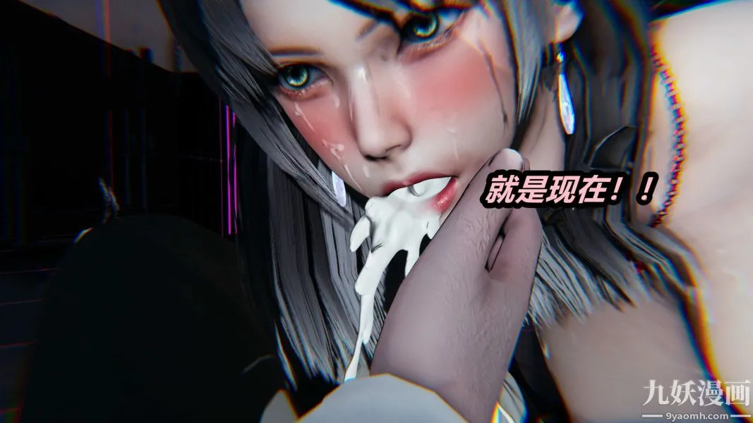 [3D]逆转第一季[完整版] - 第22章【第01话】 - page 25
