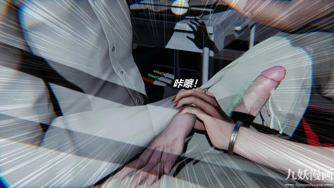 [3D]逆转第一季[完整版] - 第22章【第01话】 - page 34