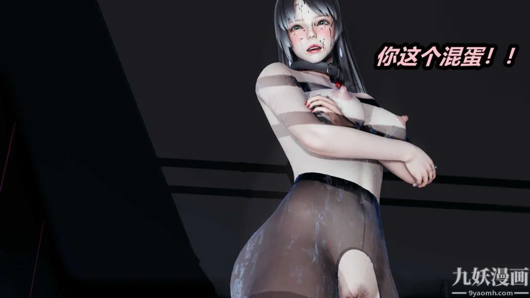 [3D]逆转第一季[完整版] - 第22章【第01话】 - page 37