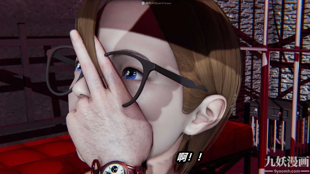 [3D]逆转第一季[完整版] - 第26章【第08话】 - page 11