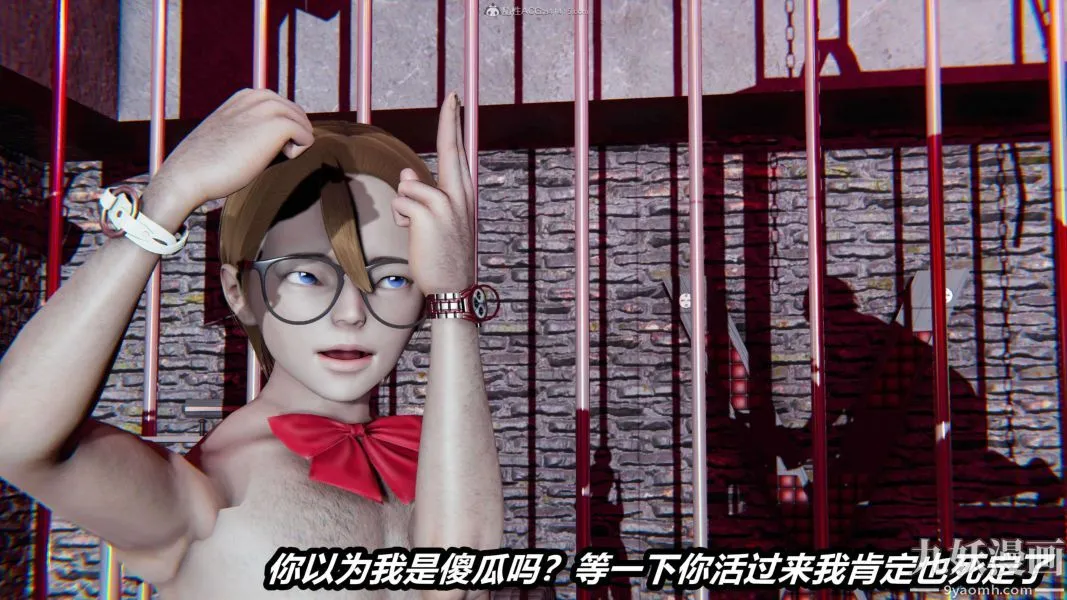 [3D]逆转第一季[完整版] - 第26章【第08话】 - page 14