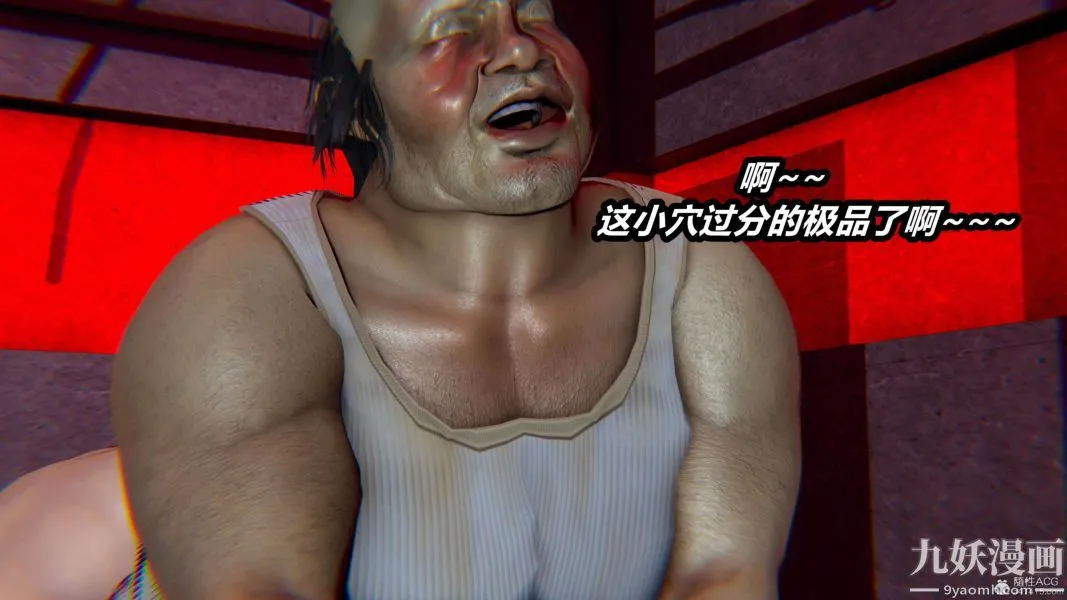 [3D]逆转第一季[完整版] - 第26章【第08话】 - page 20