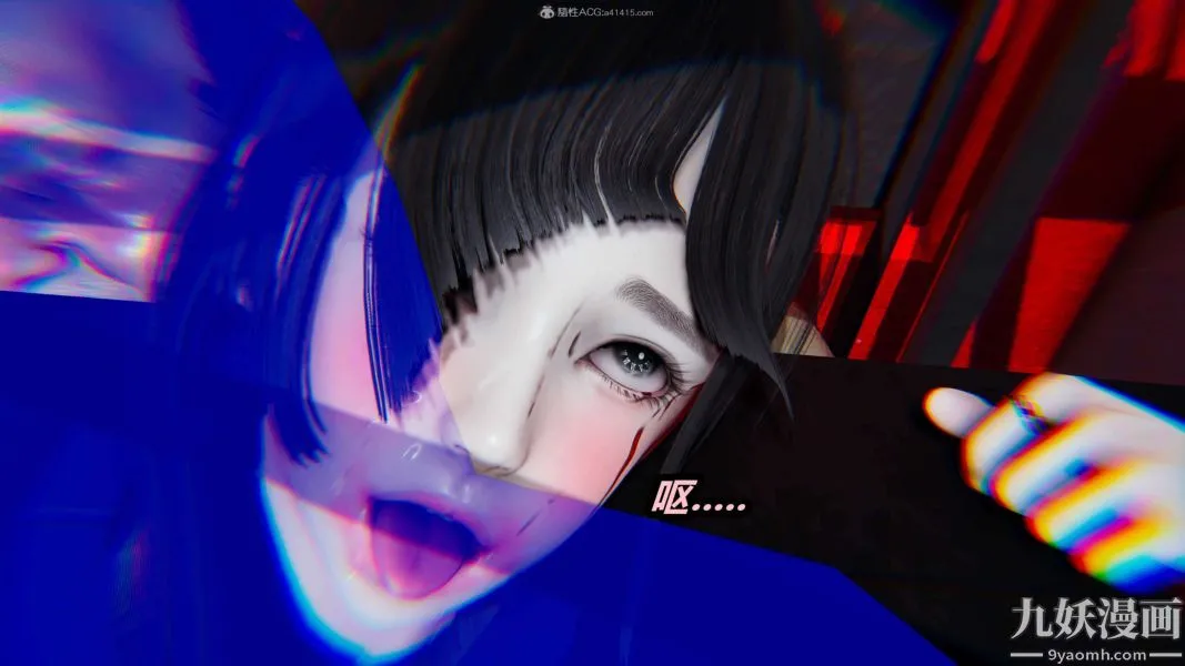 [3D]逆转第一季[完整版] - 第26章【第08话】 - page 26