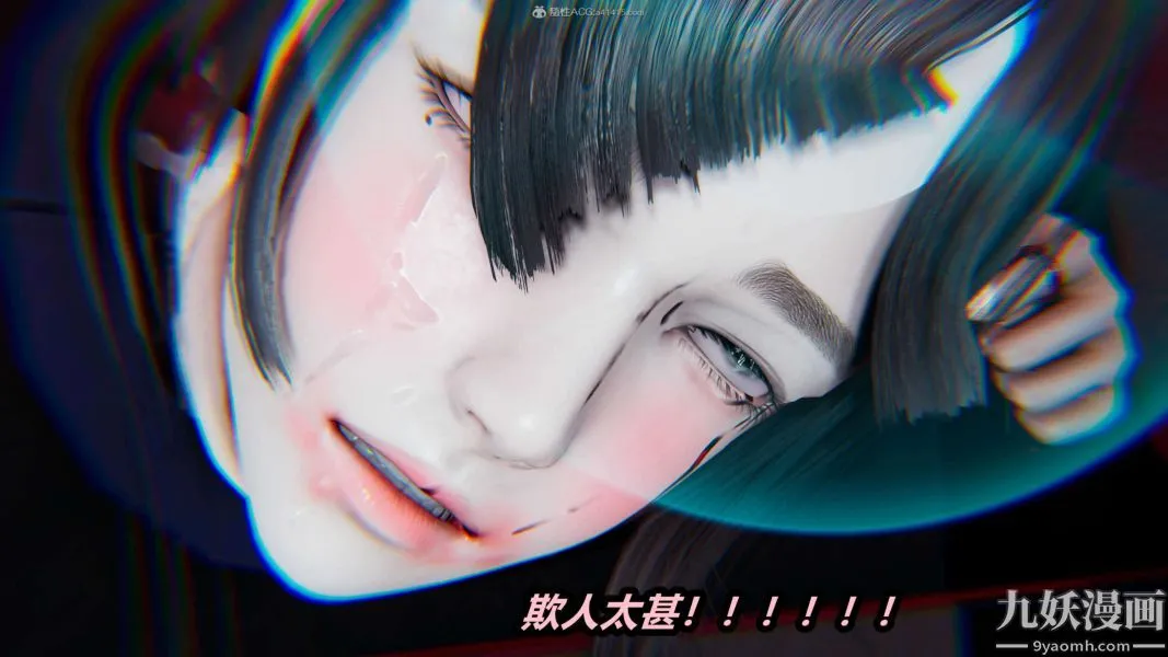 [3D]逆转第一季[完整版] - 第26章【第08话】 - page 36