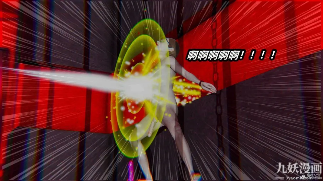 [3D]逆转第一季[完整版] - 第26章【第08话】 - page 37