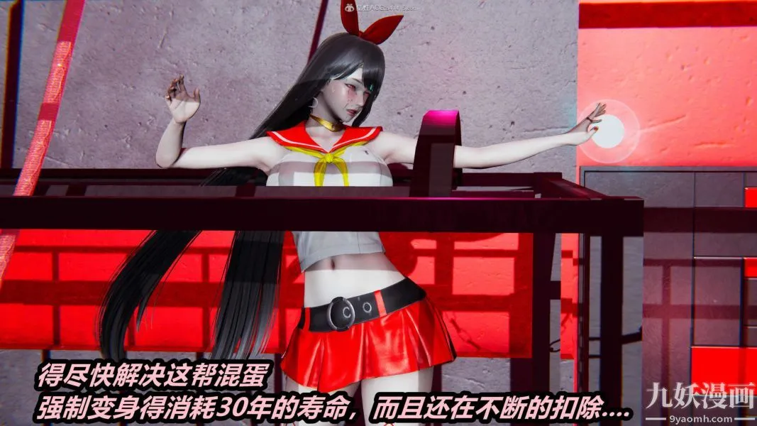 [3D]逆转第一季[完整版] - 第26章【第08话】 - page 38