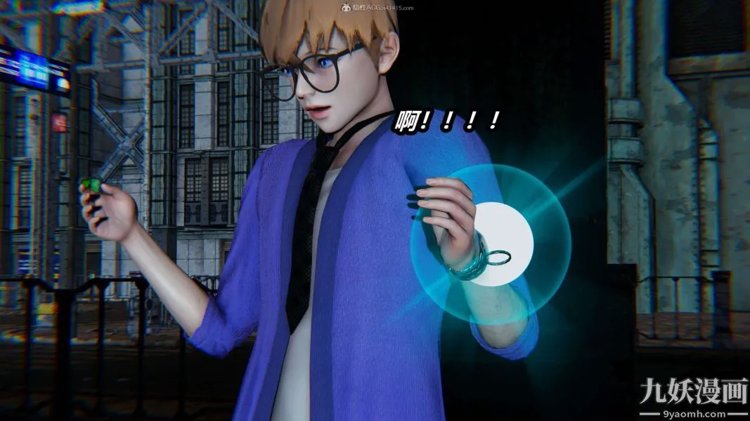 [3D]逆转第一季[完整版] - 第26章【第11话】 - page 8
