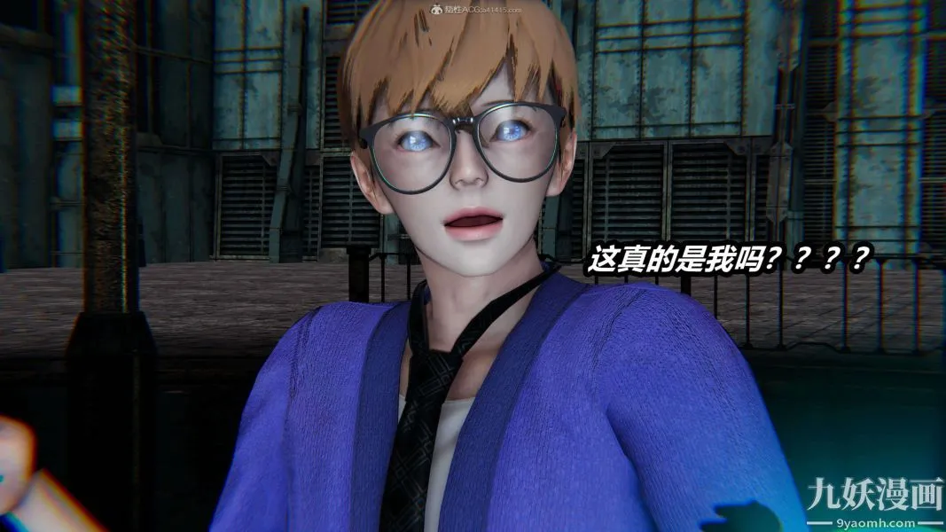 [3D]逆转第一季[完整版] - 第26章【第11话】 - page 10
