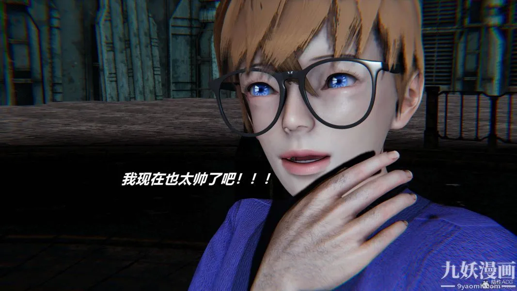 [3D]逆转第一季[完整版] - 第26章【第11话】 - page 12