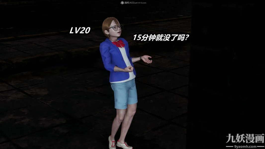 [3D]逆转第一季[完整版] - 第26章【第11话】 - page 22