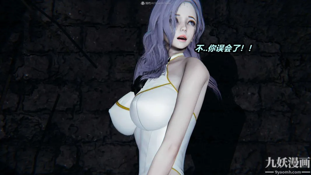 [3D]逆转第一季[完整版] - 第37章【第04话】 - page 5