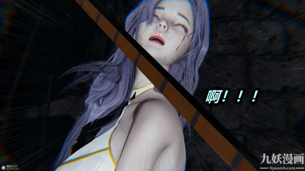 [3D]逆转第一季[完整版] - 第37章【第04话】 - page 6