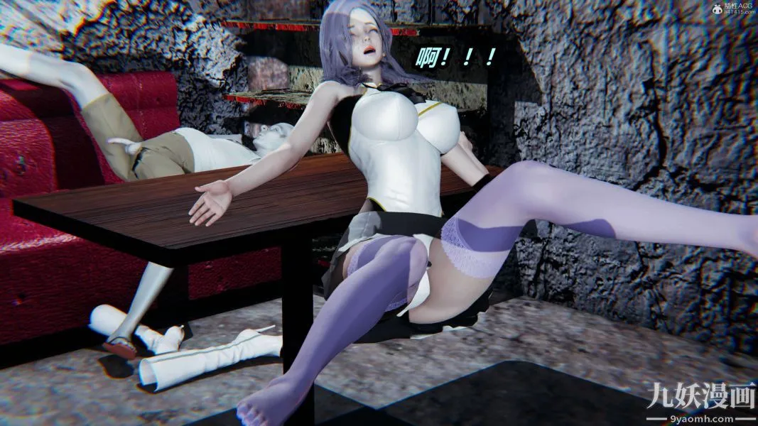 [3D]逆转第一季[完整版] - 第37章【第04话】 - page 8