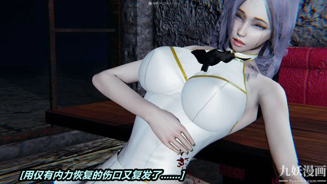 [3D]逆转第一季[完整版] - 第37章【第04话】 - page 11