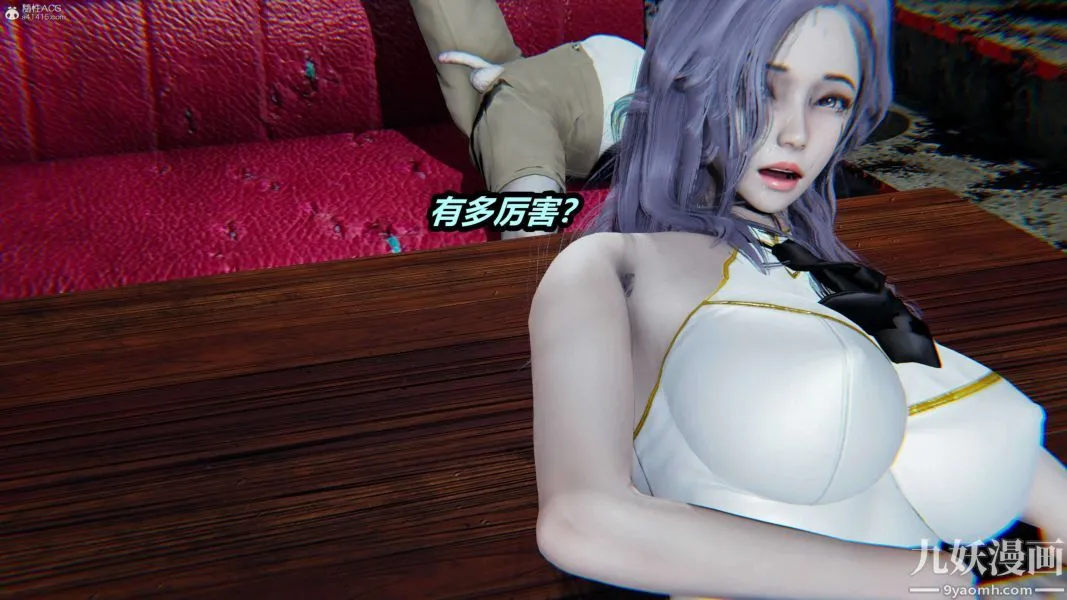 [3D]逆转第一季[完整版] - 第37章【第04话】 - page 13