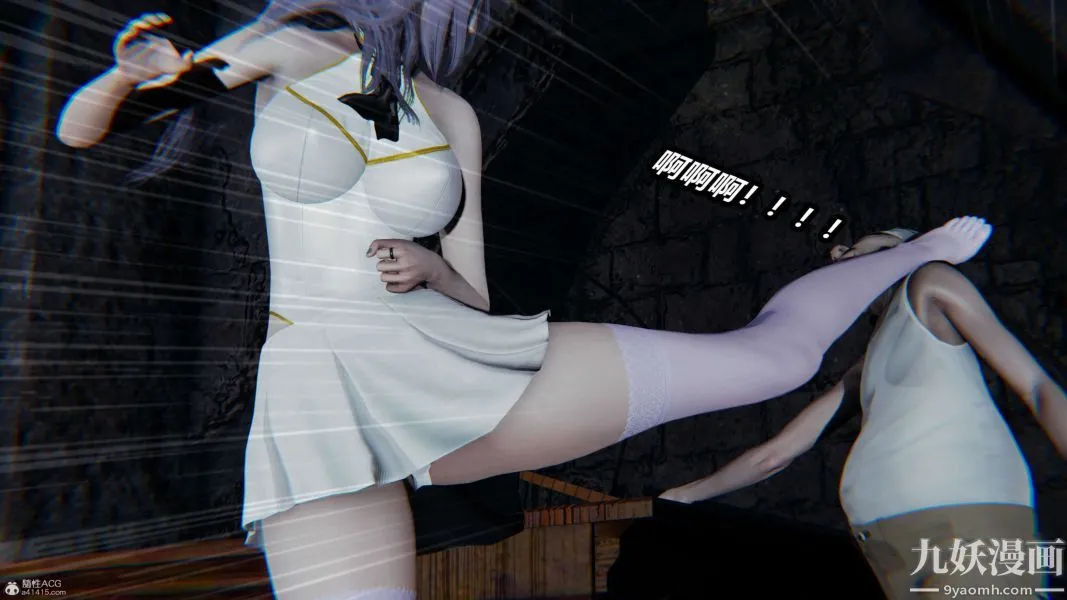 [3D]逆转第一季[完整版] - 第37章【第04话】 - page 17