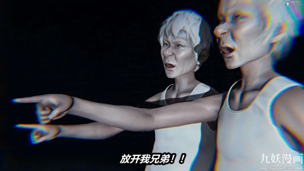 [3D]逆转第一季[完整版] - 第37章【第04话】 - page 23