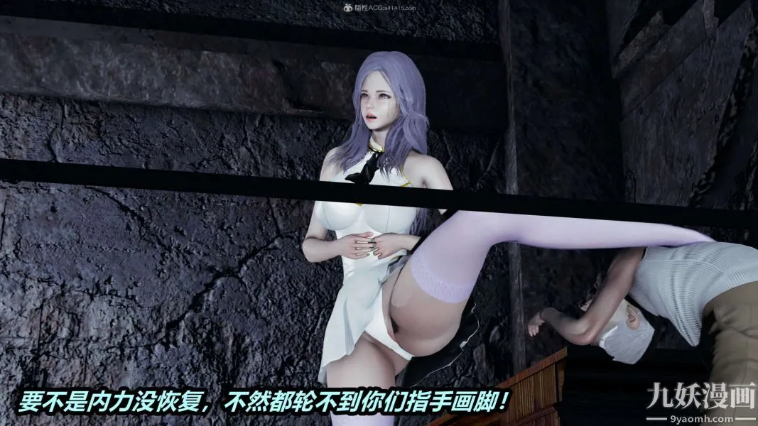[3D]逆转第一季[完整版] - 第37章【第04话】 - page 25