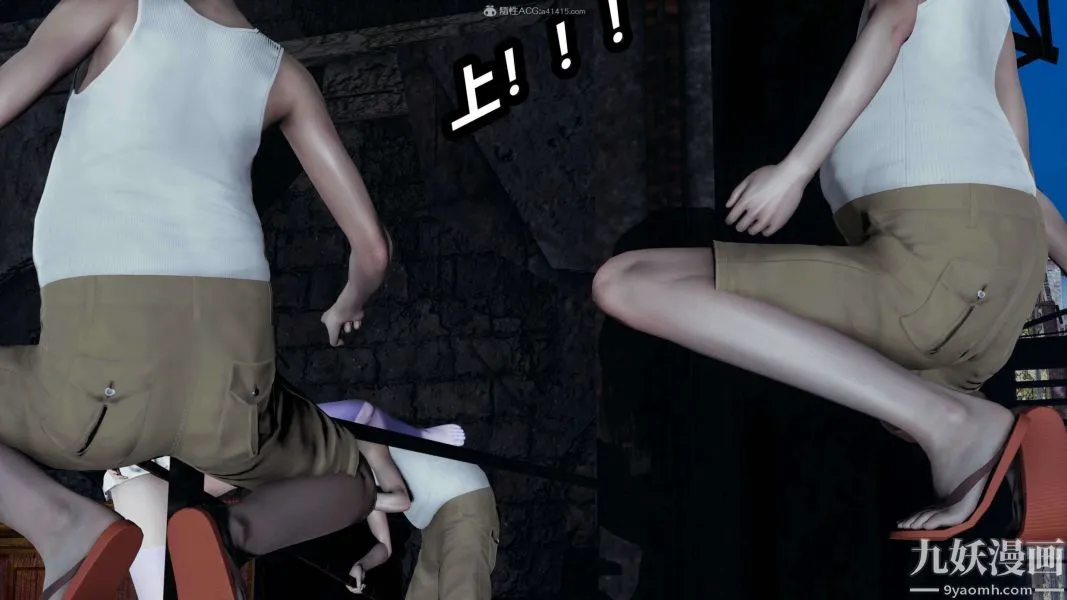 [3D]逆转第一季[完整版] - 第37章【第04话】 - page 28