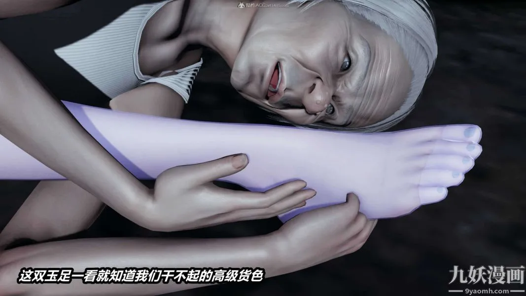 [3D]逆转第一季[完整版] - 第37章【第04话】 - page 34
