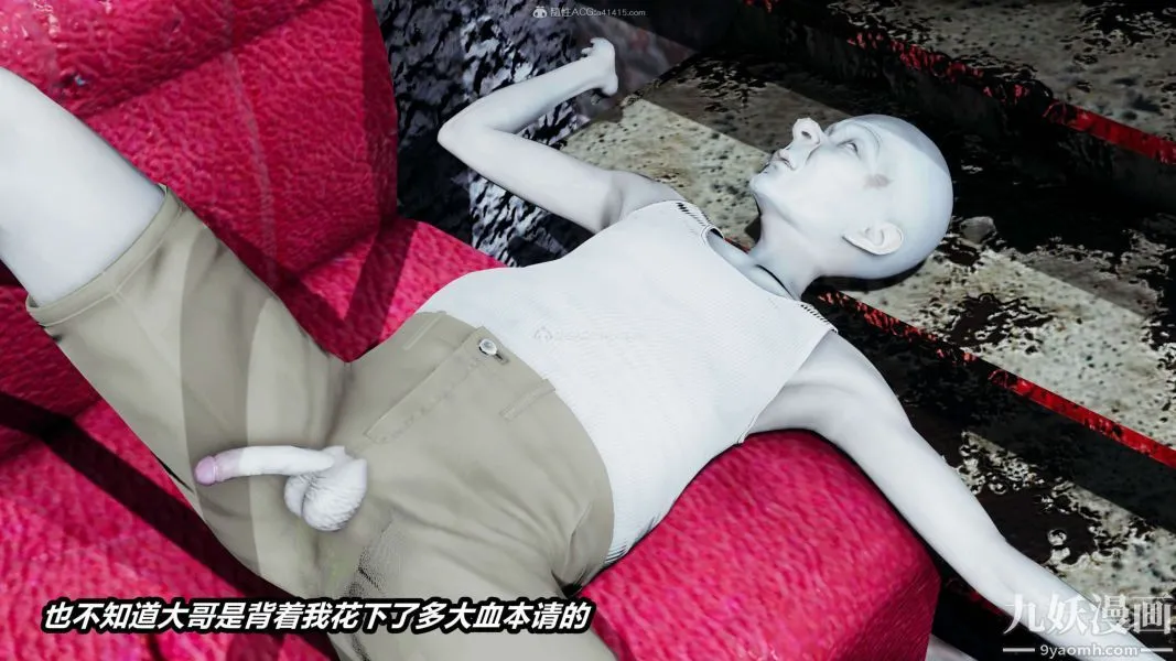 [3D]逆转第一季[完整版] - 第37章【第04话】 - page 35