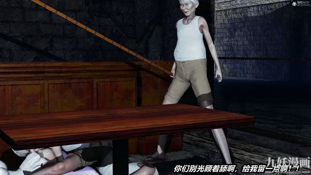 [3D]逆转第一季[完整版] - 第37章【第04话】 - page 39