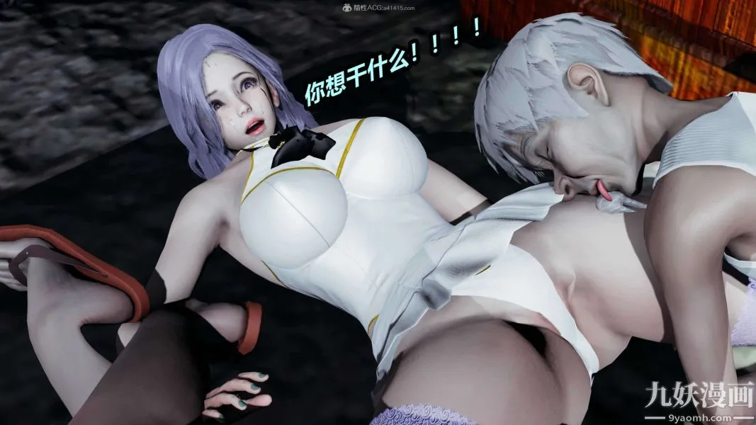 [3D]逆转第一季[完整版] - 第37章【第04话】 - page 40