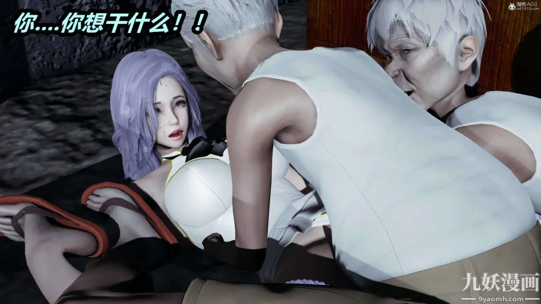 [3D]逆转第一季[完整版] - 第37章【第04话】 - page 47